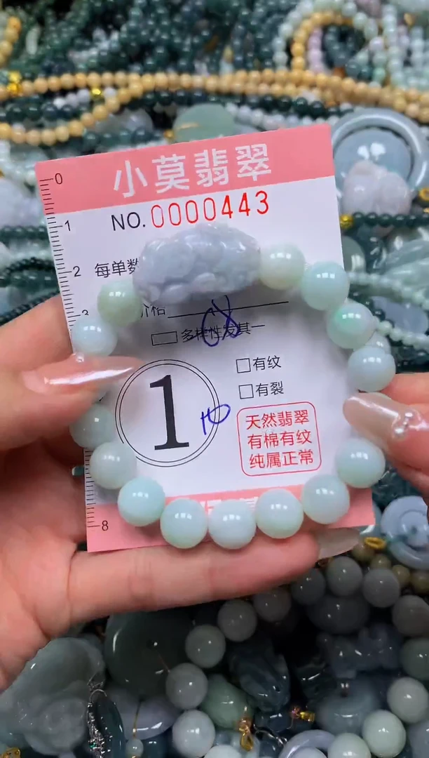 颈饰未镶嵌翡翠闪购00443