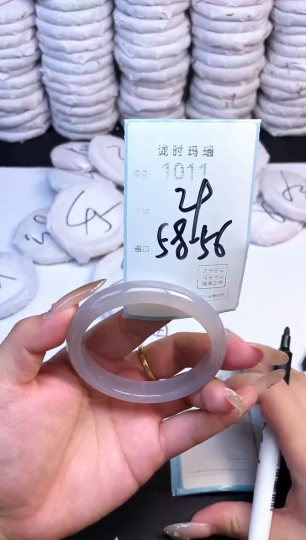 手镯玛瑙/玉髓未镶嵌1011