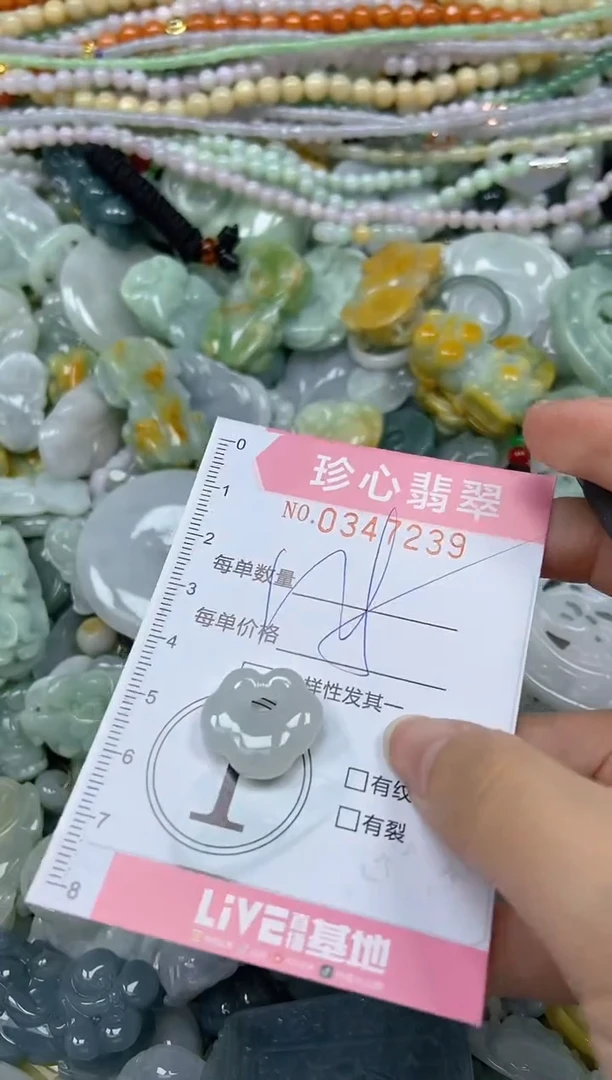 颈饰未镶嵌翡翠闪购0347239