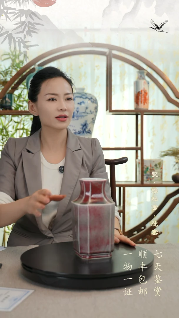 文*窑变釉1111111