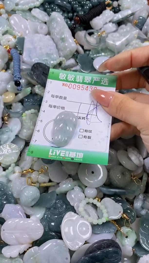 【闪购商品】翡翠颈饰未镶嵌闪购0095430