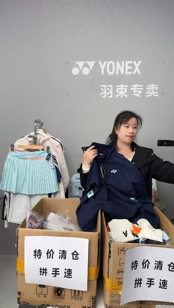 XL女外套 250074 藏青