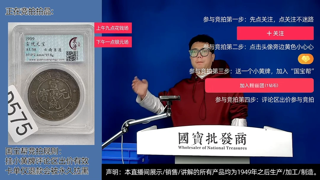 瓷片A**李源头批发商直播间D575