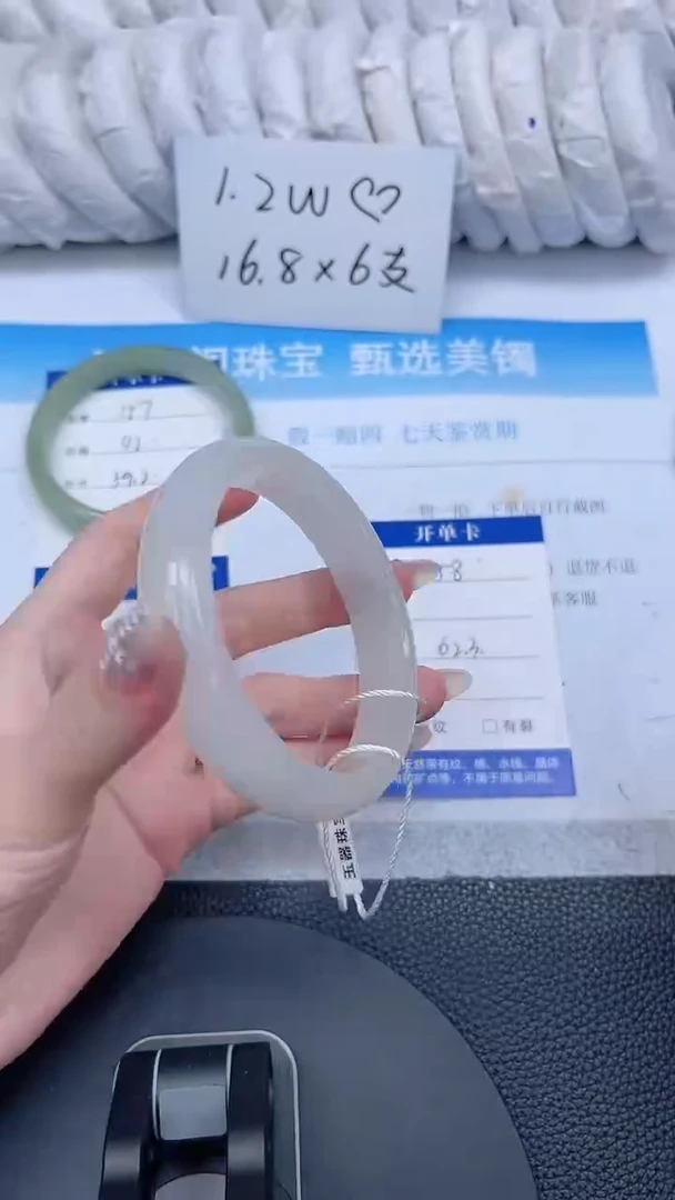 石英质玉手镯未镶嵌158-62.3