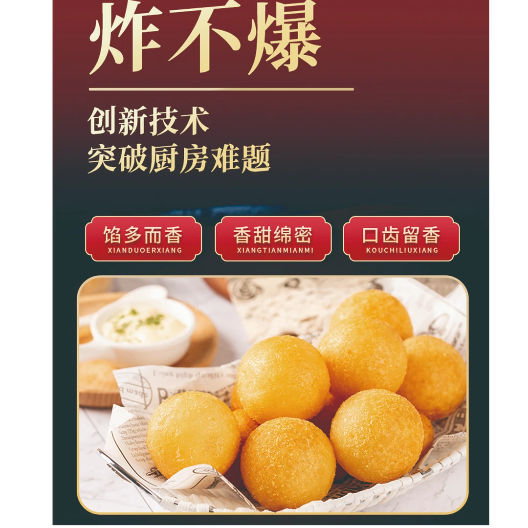 春江月新手福音！多口味炸不爆元宵 零失败.黑芝麻五仁红豆沙紫苏