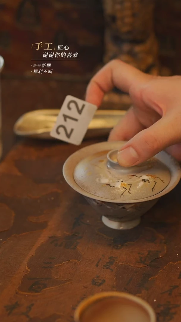 212微瑕【吾二】瓷片***瓷片