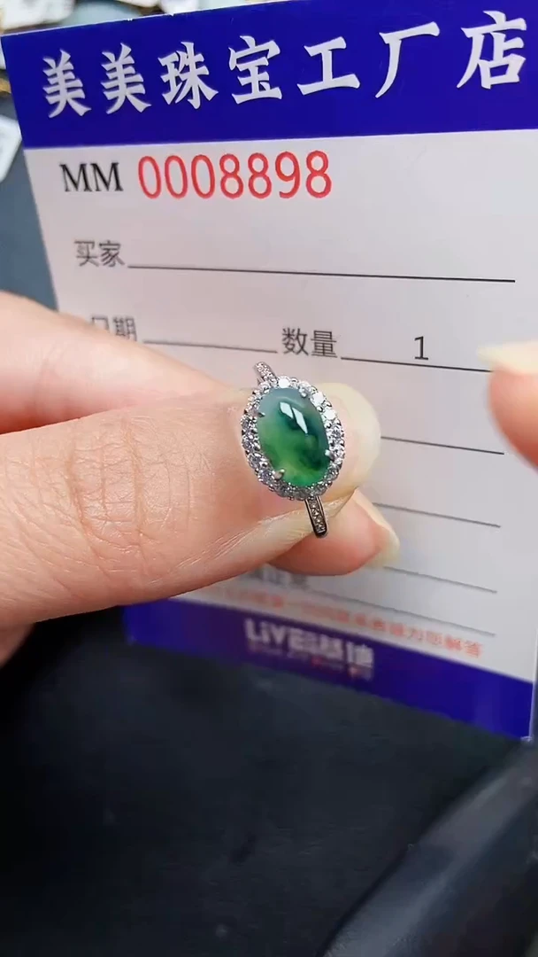 颈饰银S925镶嵌翡翠8898