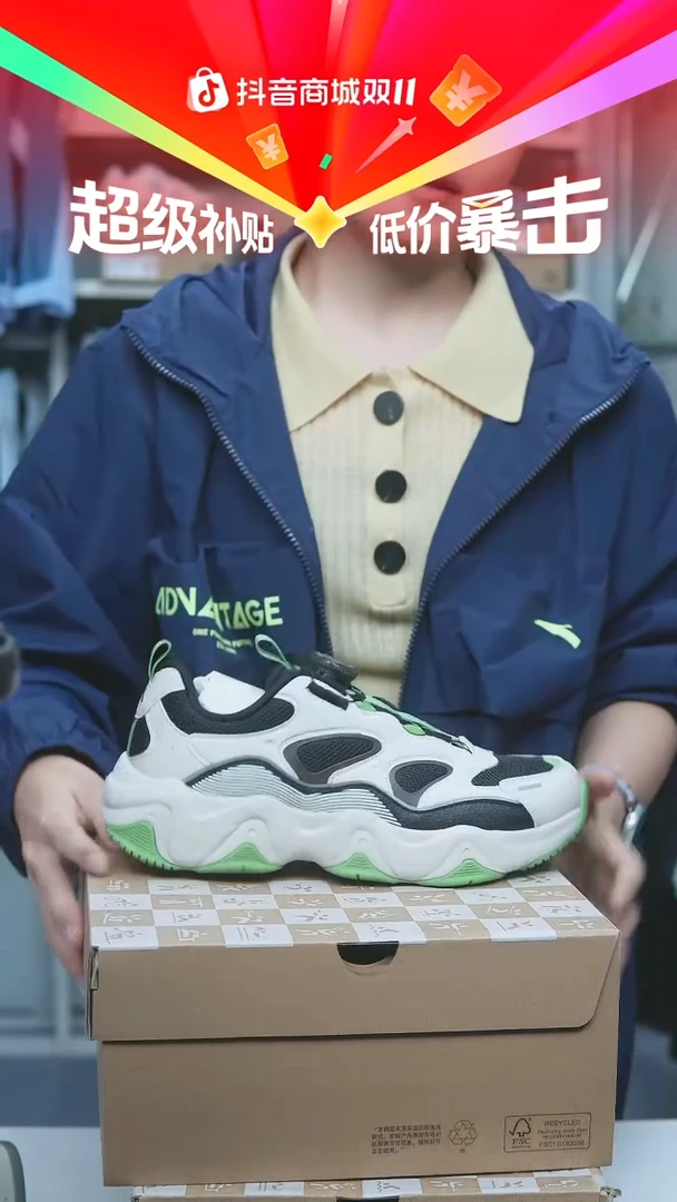 EVA闪购安踏儿童断码孤品：37