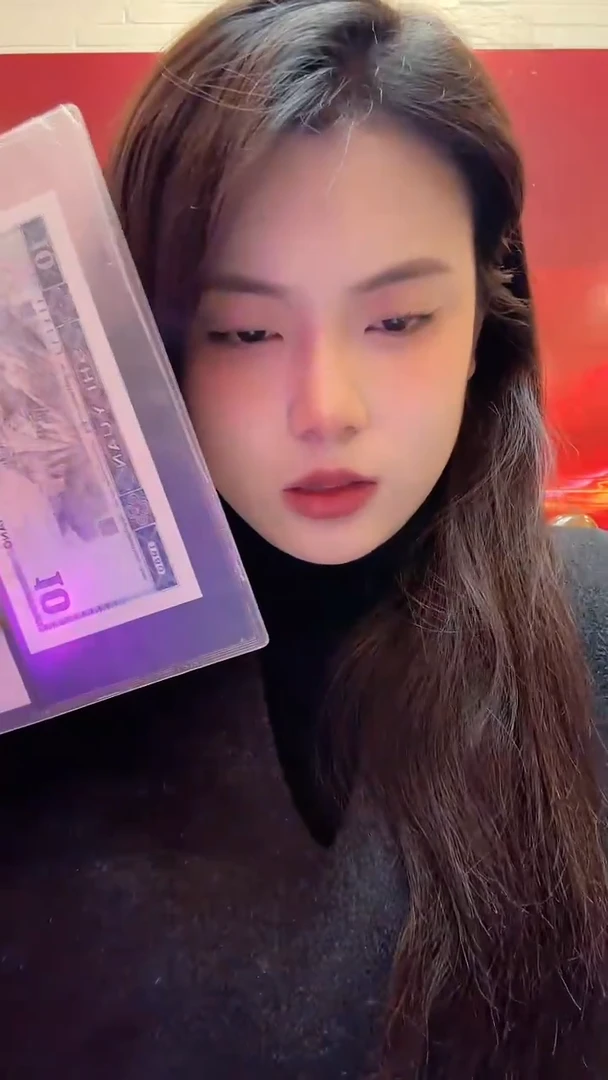 【闪购商品】【淼淼专属】53年2分金点行 单张