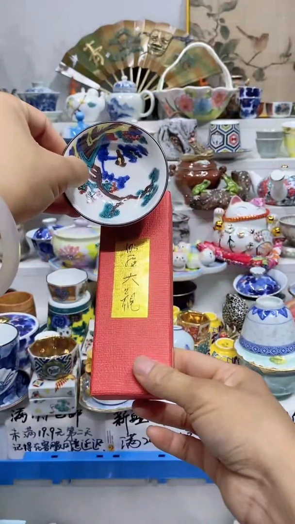 w****_闪购名称闪购名称