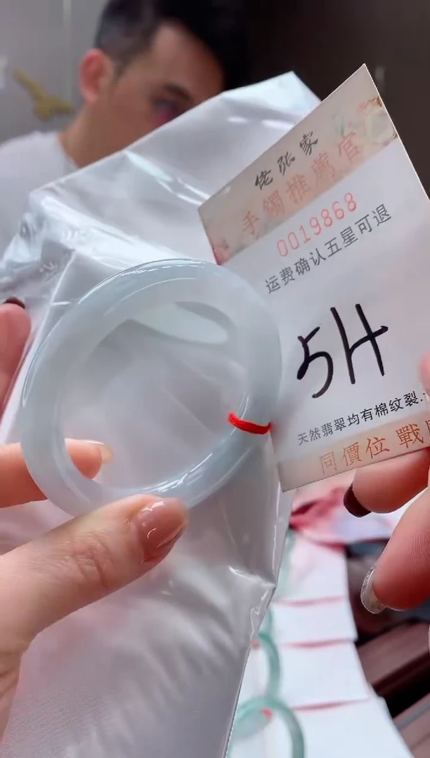 未镶嵌手镯翡翠天然缅甸A货翡翠