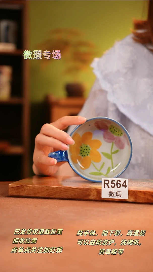 其他WR564陶然集器瓷器