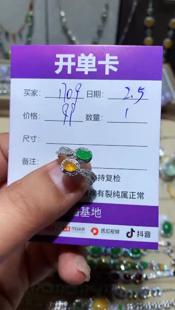 【闪购商品】翡翠耳饰未镶嵌向 123441709