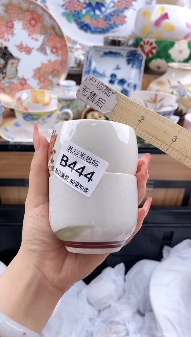 青****创==============b444