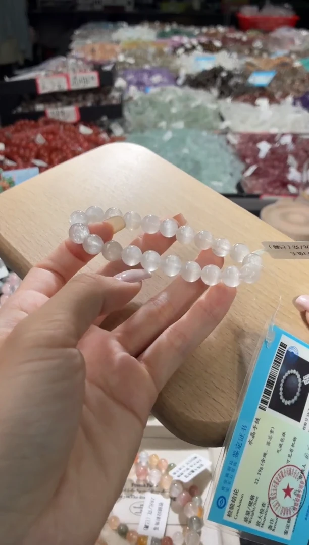 未镶嵌手链水晶354号 多样性发一DD 9+