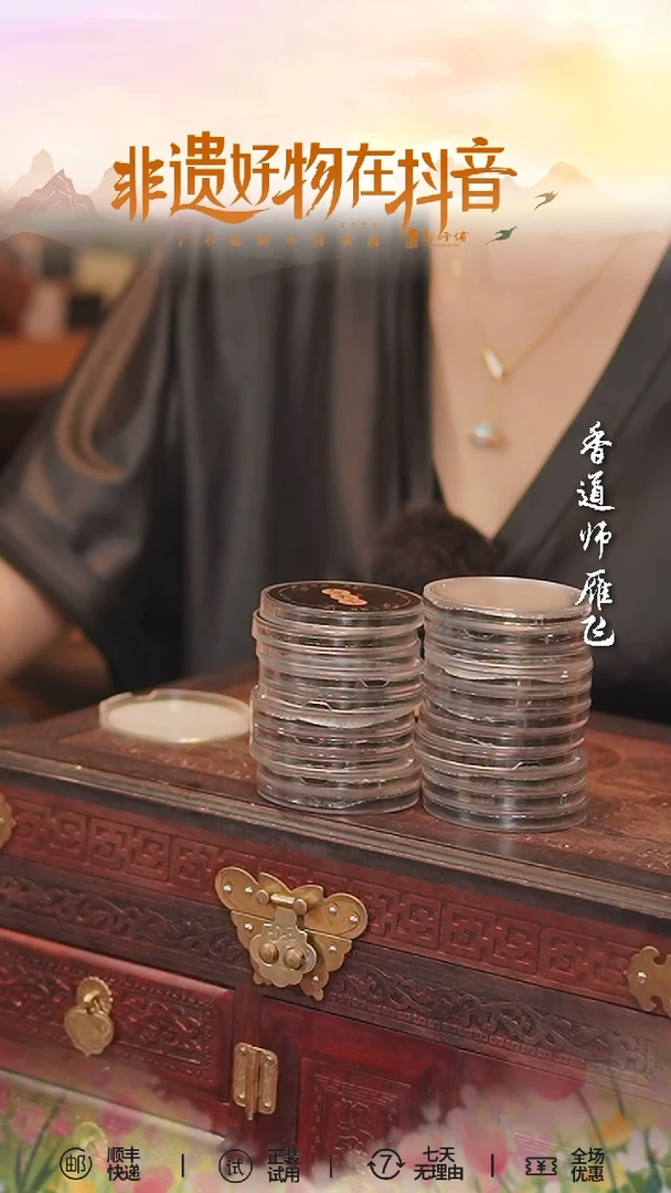 盘香黑盒海南沉30盘无外包装