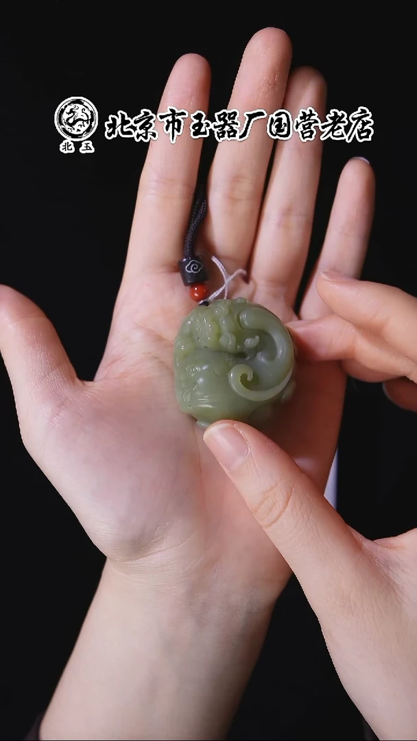 未镶嵌和田玉挂件BY1216FHLZ018