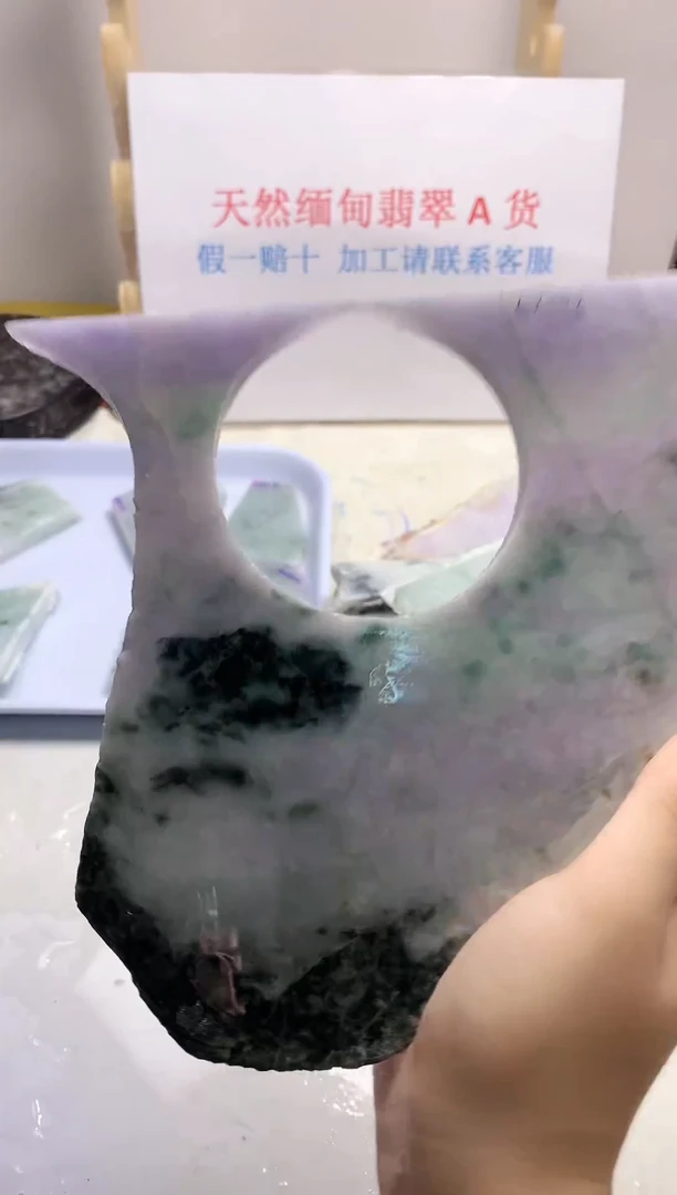 散珠翡翠翡翠玉石