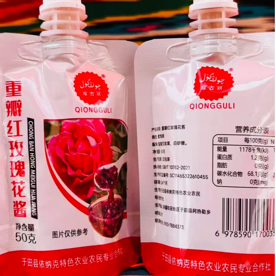 新疆特产原汁原味石榴汁口感纯正原产美味