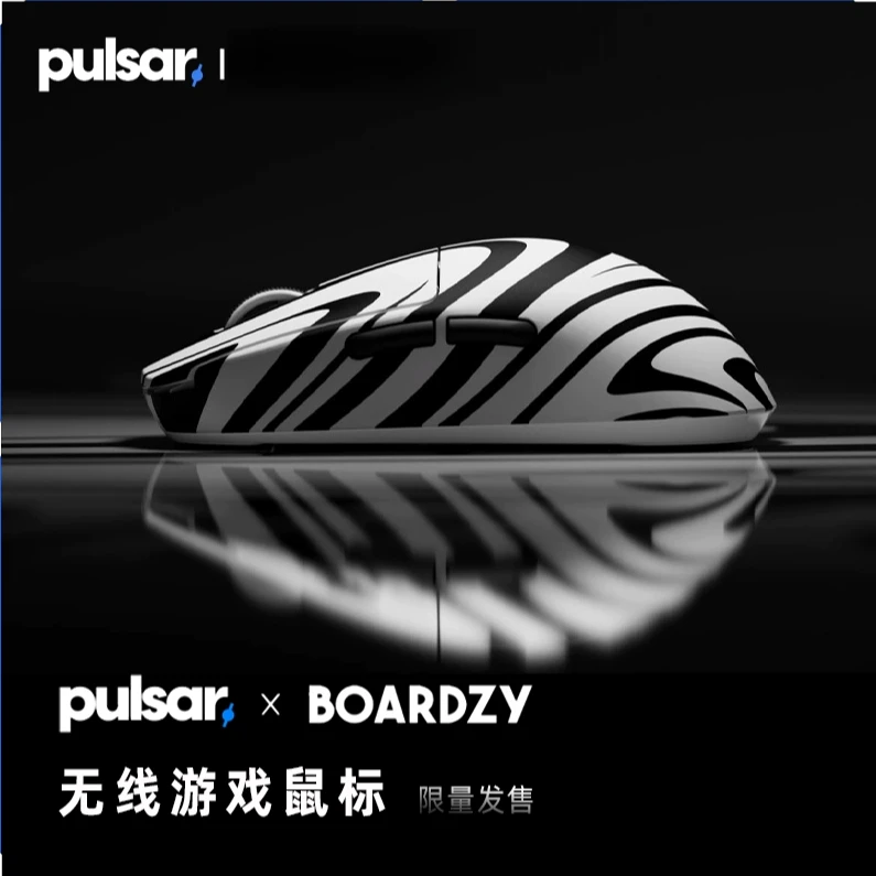 派世pulsar X2CL8K电竞专用无线游戏鼠标推荐三角洲CS2瓦吃鸡CF