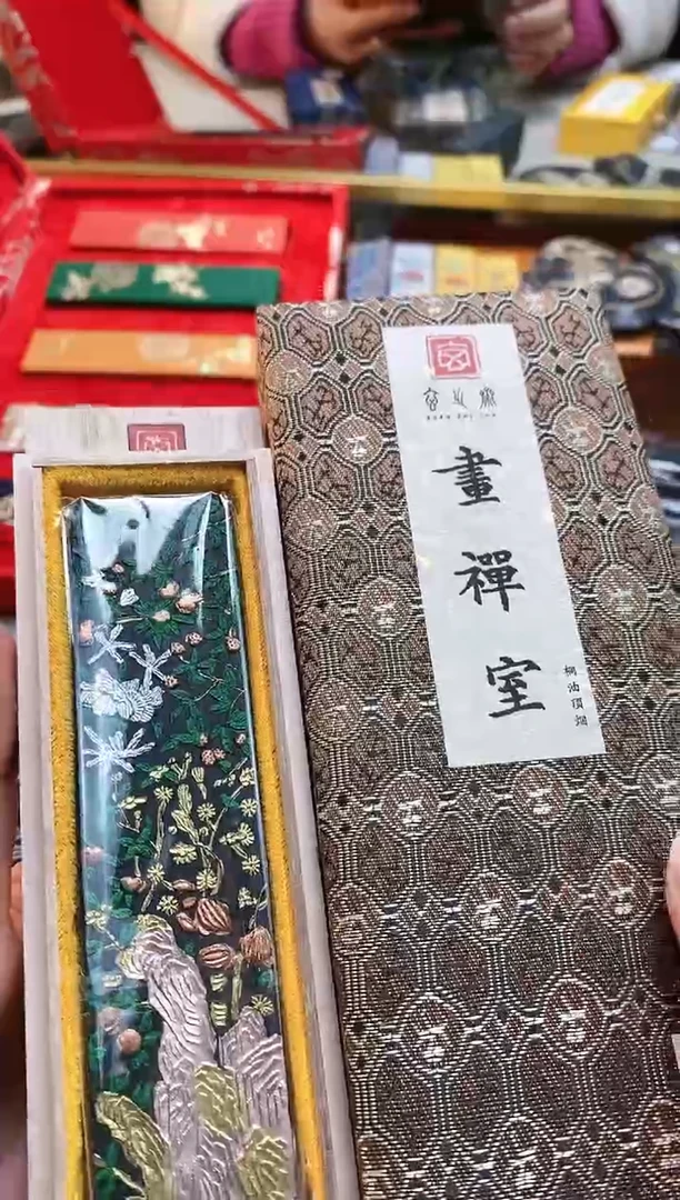 【闪购商品】1.6两画禅师+2两春华秋实墨块各一锭