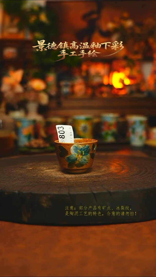 素简暖陶集手作803