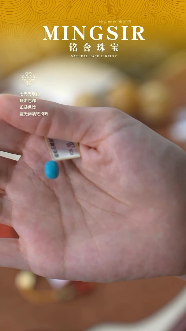 颈饰未镶嵌南红玛瑙闪58绿松单珠0.7g+