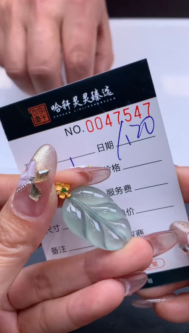 【闪购商品】翡翠挂件未镶嵌哈轩 挂件1