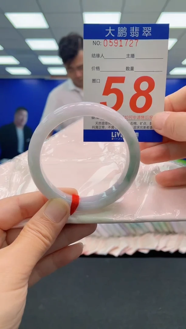 未镶嵌手镯翡翠AAAAAAAAAAAAAAAAAA