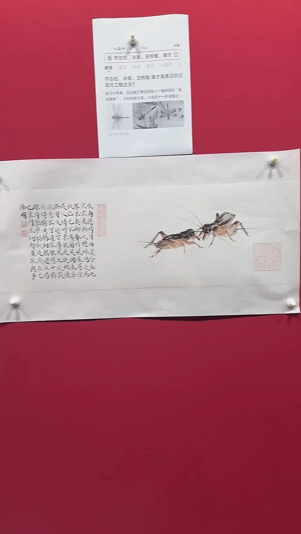 国画王炯智老师作品《谁与争锋》70*23