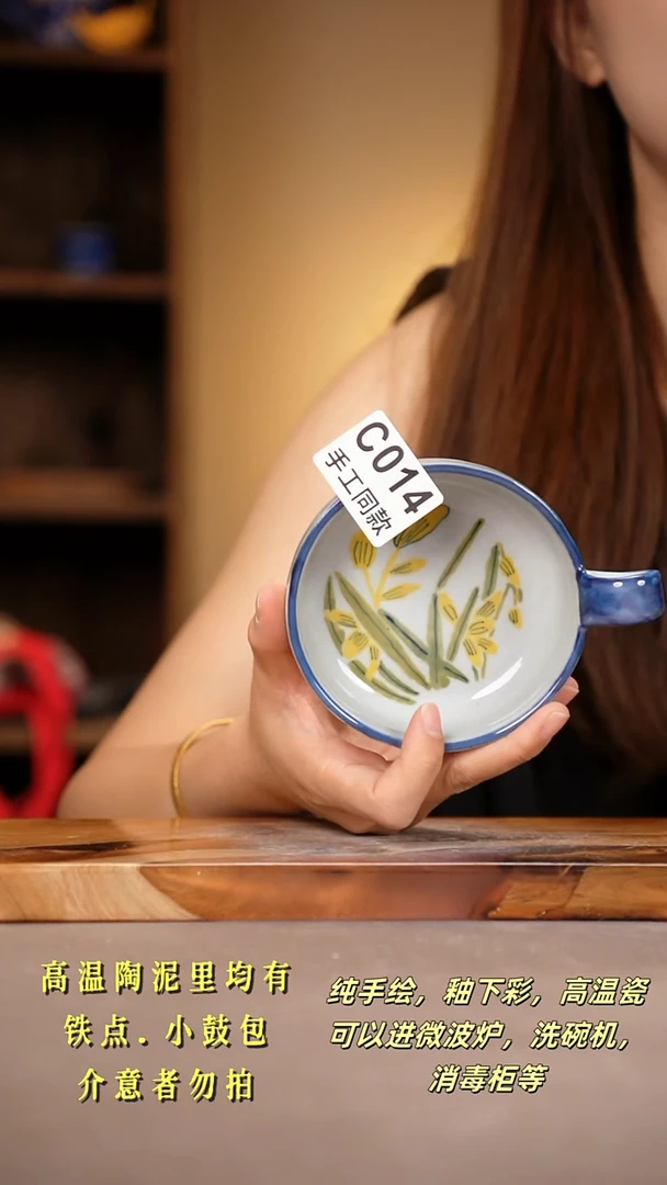 其他C014陶然集器瓷器