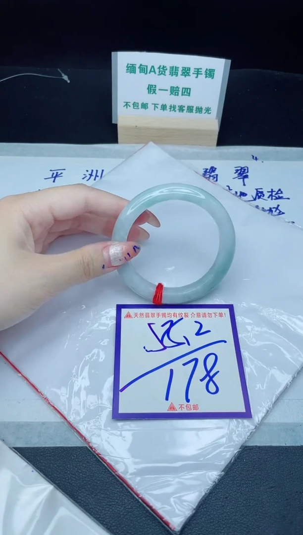 定制翡翠未镶嵌我