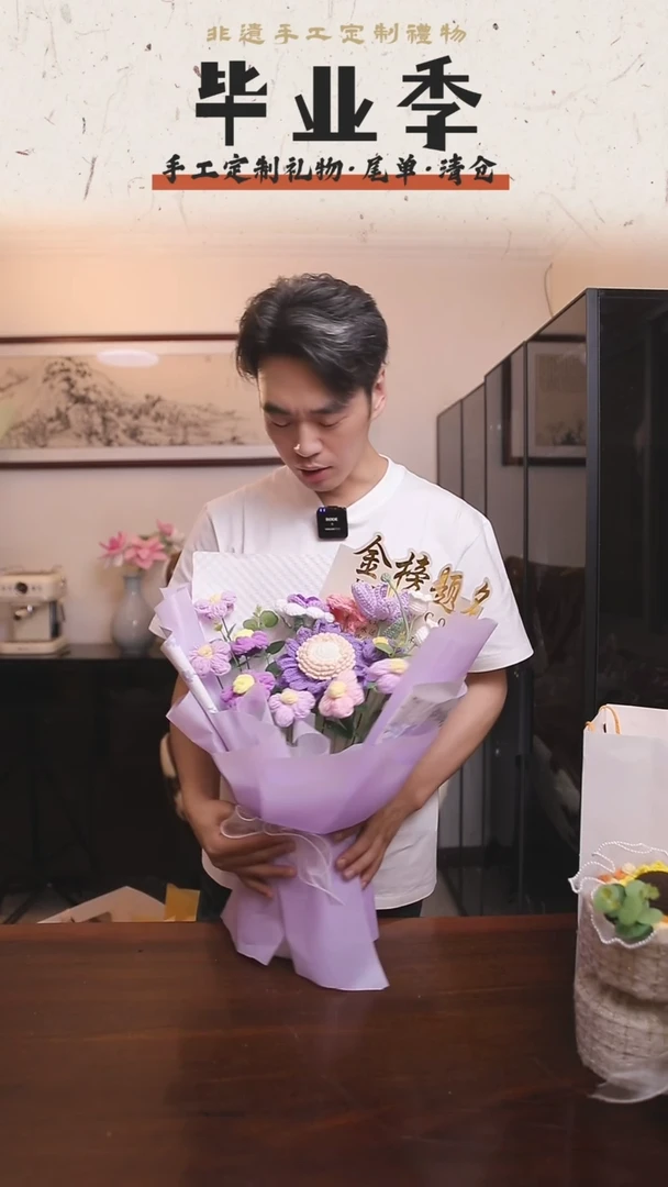 非遗手工定制花束，孤品清仓！！