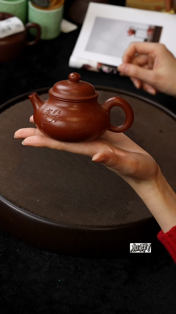 茶壶紫砂HHQ朱泥容天200cc