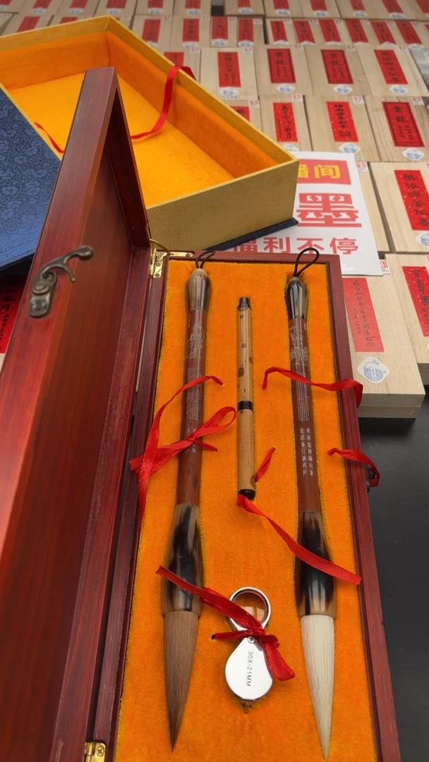 轩义堂礼盒套笔一套