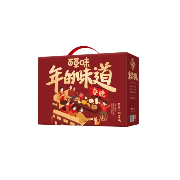 【百草味】坚果零食礼盒1840g（茶几上的春晚）