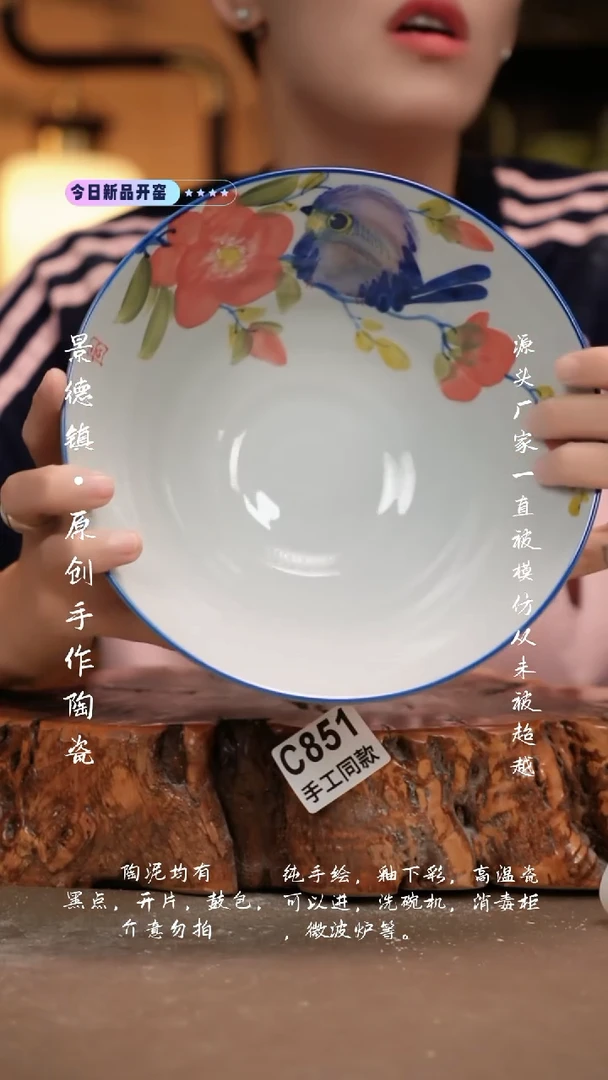 其他C851新十二器瓷器