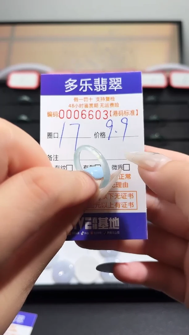 翡翠戒圈未镶嵌天然A货翡翠戒圈
