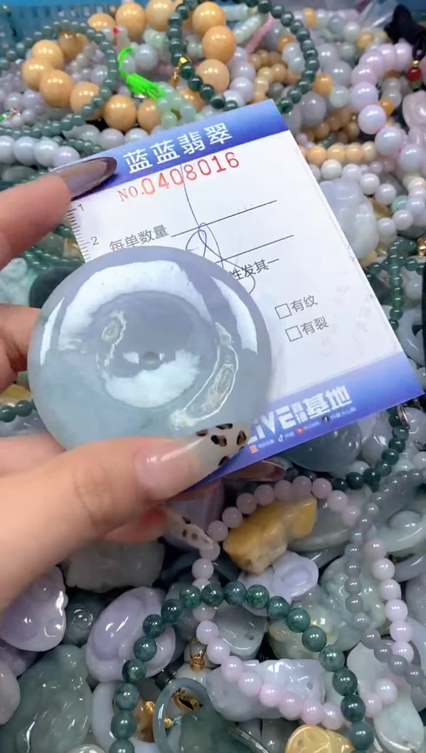 颈饰未镶嵌翡翠闪购0408016