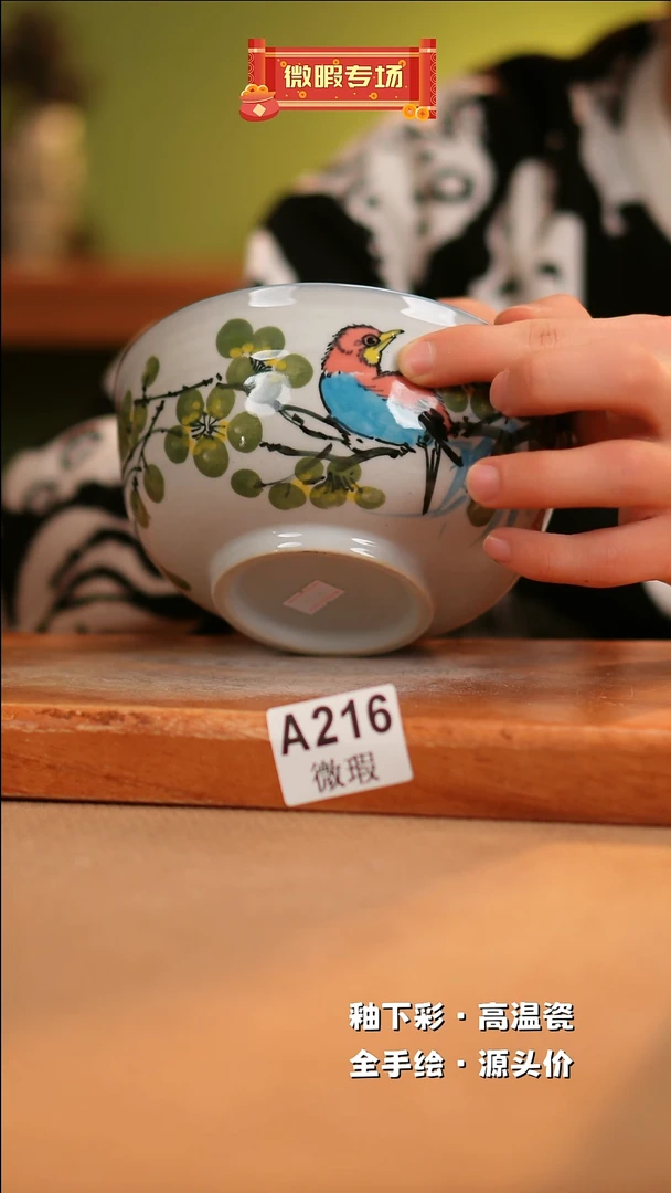 【闪购商品】其他WA216陶然集器瓷器