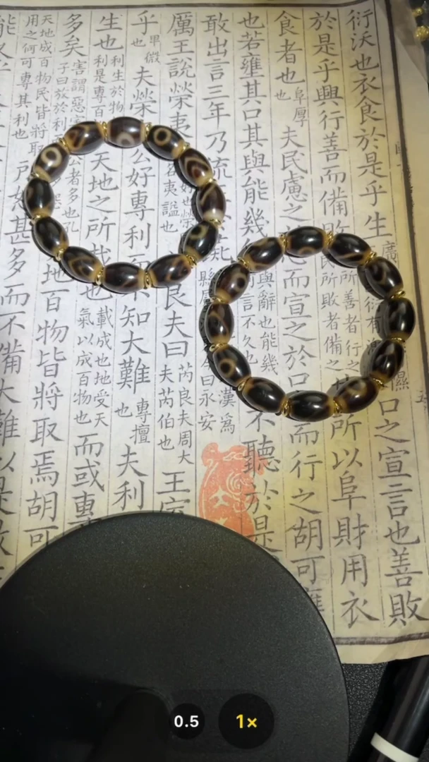 【闪购商品】玛瑙/玉髓颈饰未镶嵌GP453多样性发货，发其一