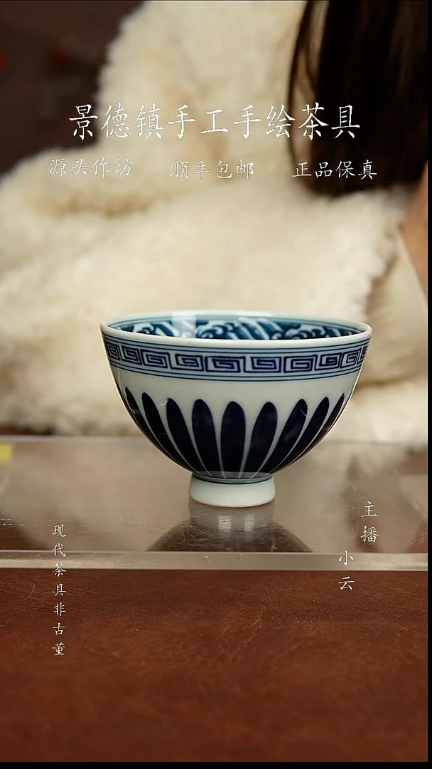 陶瓷记石柴窑菊瓣杯