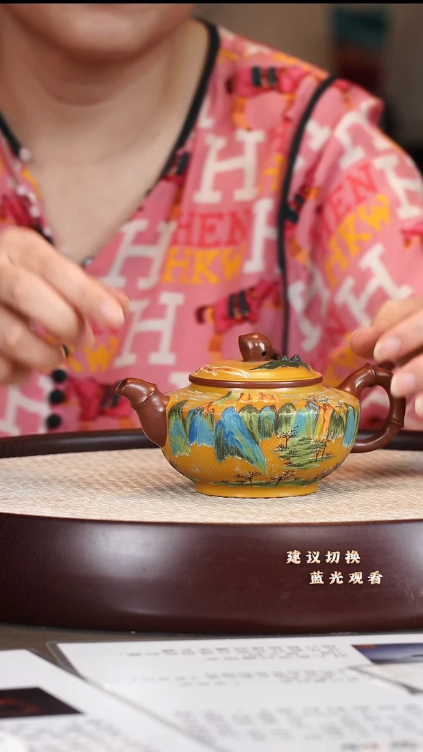 茶壶紫砂时顺华 寿桃笑樱 双色芒果泥 300cc