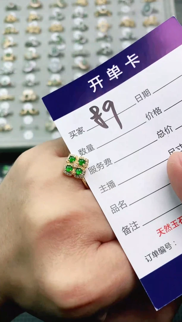 翡翠戒指未镶嵌11111111