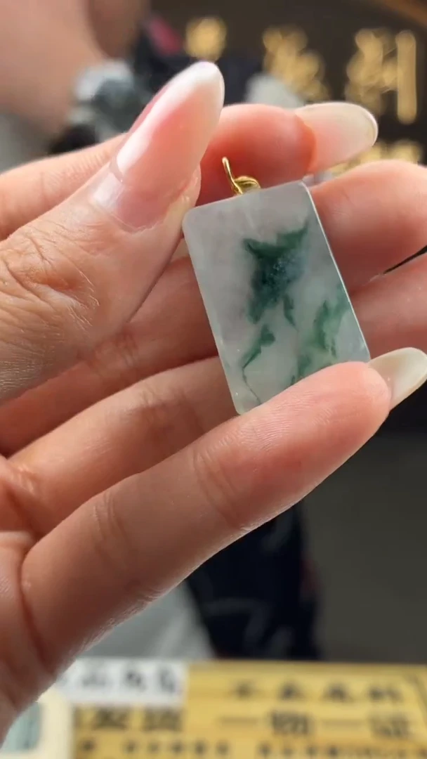 未镶嵌定制翡翠星*?BJ0062639