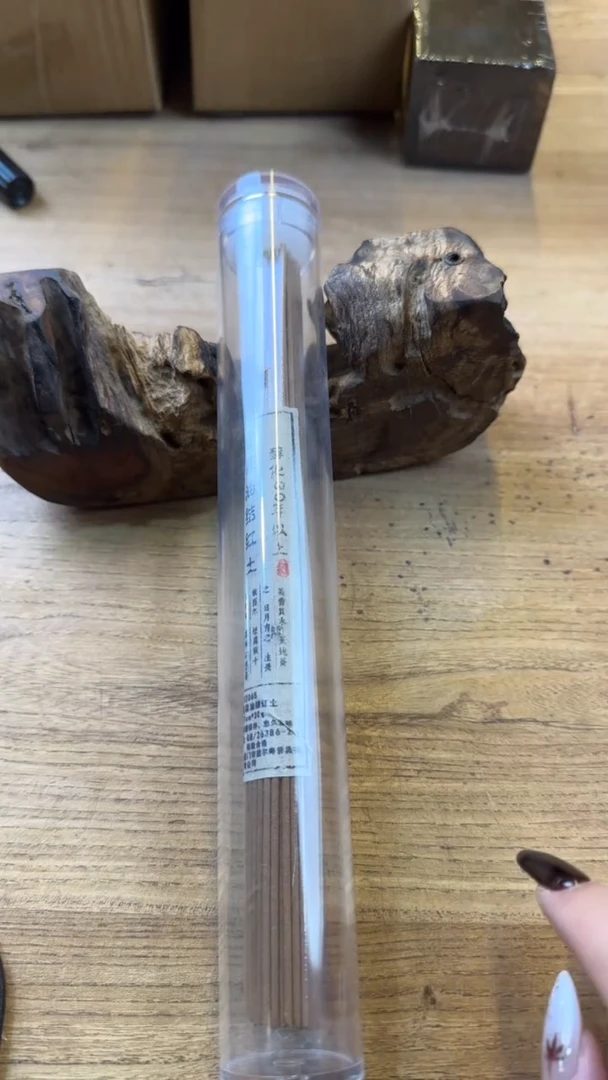 线香62号富森油结红土 30克