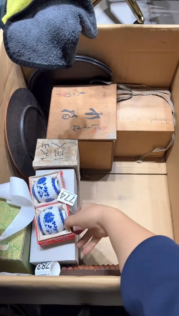 瓷片焰*773..........