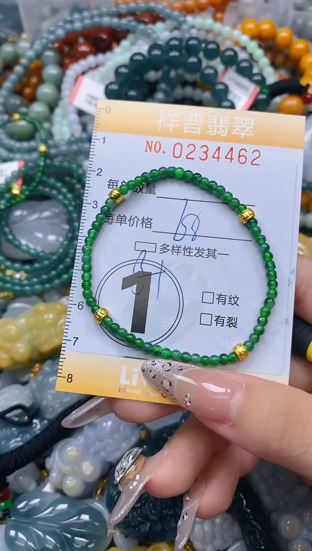 颈饰未镶嵌翡翠闪购0234462多样性发其一