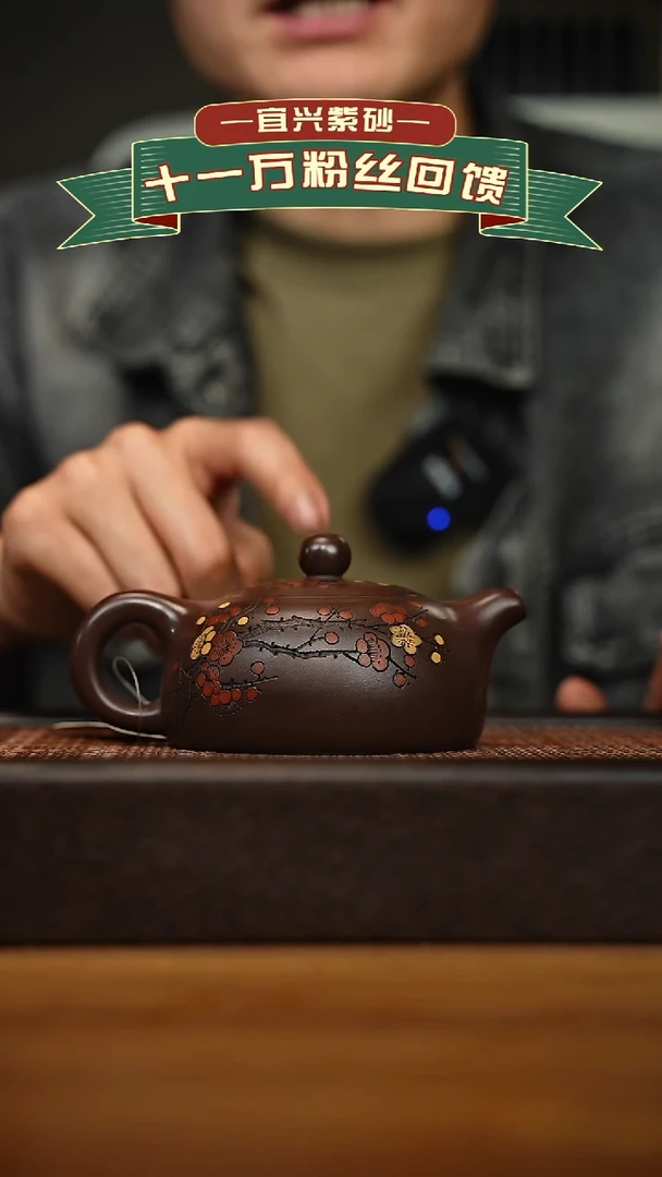 茶壶紫砂宜兴原矿 手工 紫砂壶容量200cc