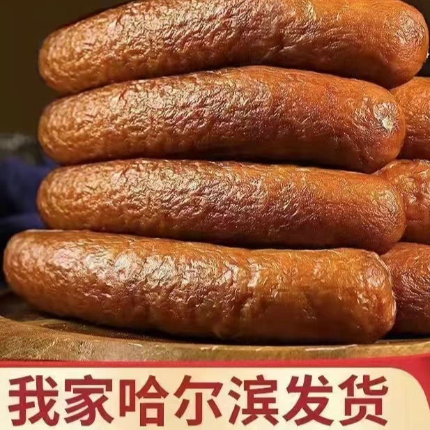 【买5根送5根】正宗哈尔滨红肠 东北特产烟熏蒜香 香肠零食熟食正品